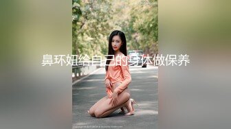 【新片速遞】两个女同性恋，全程露脸大秀诱惑狼友，舌吻吃奶舔逼还拿AV棒摩擦，浪荡呻吟表情好骚，穿上假鸡巴内裤开草[1.64G/MP4/03:53:23]