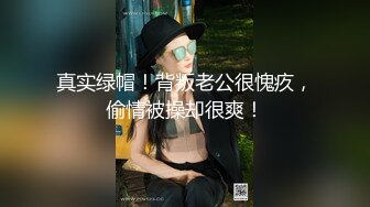 爆赞双马尾！可爱肉肉JK亚裔「kirukonawa」OF露脸私拍 娇羞少女被弯钩长鸡巴男朋友无套中出1