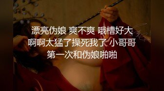 肤白貌美，极品女神，PUA大神强烈攻势下激情一夜