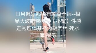 高傲肉丝萌妹，竟然一脸不屑故意扭头1