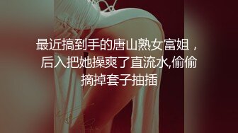 蝴蝶逼大胆美女户外露出勾引个网约车司机到厕所啪啪