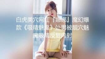 陌陌约的良家小少妇