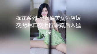 大奶寂寞熟女少婦酒店偷情私會帥氣小夥啪啪打炮 主動吃雞巴吸蛋蛋翹起肥臀頂操幹得嗷嗷直叫 原版高清