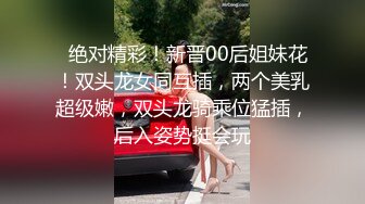 【AI高清2K修复】2020-9-9 小宝寻花今晚约了个极品美女啪啪，舌吻坐身上摸屁股骑乘猛操