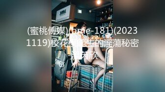 商场一楼跟踪抄底带小小孩的眼镜美女可能憋尿憋久了白内上一小片尿渍