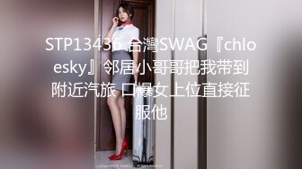 MSD162 麻豆传媒 美女教师的淫情教育 静静 VIP0600