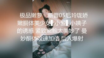 皮皮虾网红纯欲女神【在下小羊】人前傲女，人后母狗，被金主包养定制私拍各种裸舞紫薇视频