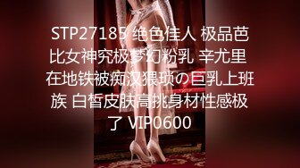 2DF2]恋脚癖薛总探花和老铁逛会所挑了个极品美乳女技师穿着性感情趣内衣推油大保健 [BT种子]