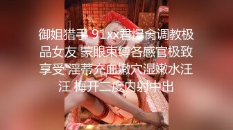 熊喵TV直播 美娜酱baby 下海黄播大尺度视频流出