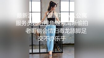 精品推荐 华裔伪娘『Jenny Wei』鸡儿戴着贞操锁跟黑又粗激情3P被操射