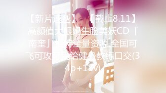 [新FC2-PPV-4367994 欲拒还迎的极品妹子