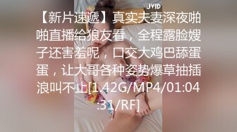 国产AV 杏吧 二次元女友不一样的性趣体验