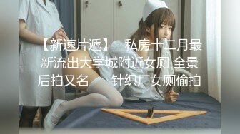 《贵在真实✿极品偸拍》女人坑女人！渣女大学校园校内浴池现场清晰曝光周末换衣间内部壮观场面一满屋子奶子屁股阴毛好过瘾