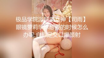 美乳翹臀網紅Apple高跟肉絲誘惑男友狂肏白漿氾濫／靚麗翹臀美少女透視情趣私拍色誘攝影各種體位啪啪 720p