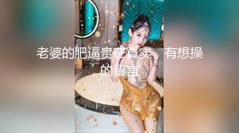 极品美乳人妻『kyara_sss』奶子又大胸型又好看，还特么巨骚，被操的时候喜欢说淫语，巨顶！美乳丰臀超反差11