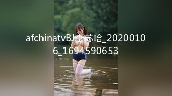 afchinatvBJ皮秋_20191229_1694590653