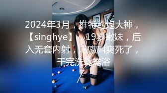 STP27916 高能萝莉 极品00后露脸网红喵小吉闺蜜 ▌金鱼kinngyo▌高清私拍 超极嫩玲珑蜜乳 光溜溜私处白虎穴 VIP0600