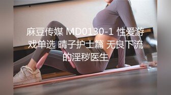 国产AV 天美传媒 TM0111 美少妇的哀羞2 伊婉琳