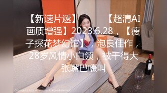 Al&mdash;陈钰琪女上司