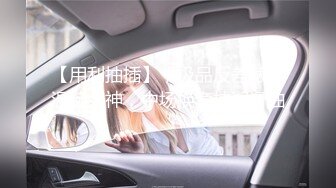 进一球脱一件串通女友被兄弟操 孟若羽