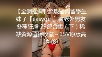 STP25920 ?网红女神? 极品香港网红美少女闺蜜▌马苏儿 ▌淫魅小魔女采精 超爽狂轰白虎蜜壶 无套内射中出精浆洗礼