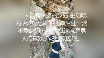 天美传媒-写真女郎来了~32D小支马狐媚娘!!我们用大GG来填满她