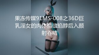 【MP4】[国产]EMG012 肉棒导正做黄播的教师小妹