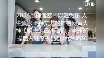 精东影业 JD96《闷骚人妻欲求不满》找来好兄弟解决需求 麻痹的还给内射了