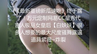 极品大长腿-腿精！秀人网顶级模特儿女神-陆萱萱，目前为止最大尺度作品！高价收录