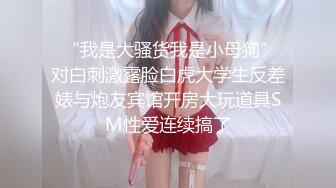  2024-06-18 星空传媒XKVP-042背着未婚妻偷情淫荡少妇