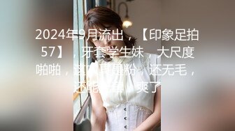 STP28586 爆乳肥臀短发新人美女！撩下裙子露大奶！多毛骚逼假屌自慰，卫生间地上骑坐，肉感十足超诱人