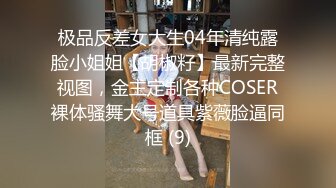 【极品??颜值骚货】番茄女神【小甜豆】大尺度私拍流出 极品圆挺爆乳 无毛粉穴 和假人做爱 完美露脸 高清720P版