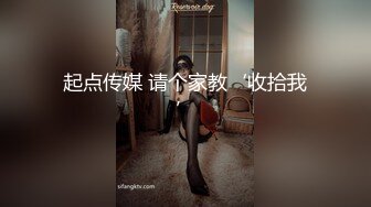 【溏心】【老虎菜全集】黑丝JK裙 幼师自慰