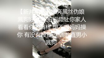 起点传媒XSJ092养子的秘密教学EP1偷窥叔叔阿姨做爱- 莉娜