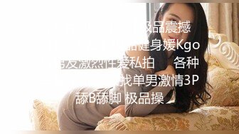 最新推特博主极限性调教❤️全露私拍SM捆绑性虐母狗女奴 美乳虐操篇