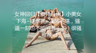 性感黑丝高跟美女主播珍妮芙和网友一对一抠逼自慰