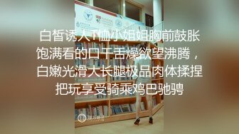 STP19501 麻豆传媒&amp;兔子先生联合出品之街边搭讪兼职巨乳人妻带回酒店无套爆操内射-宫泽蓝