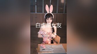 麻豆传媒映画x麻豆探花.MTH-0112.混血御姐蜜桃韵味.浪荡逼人吟春不止