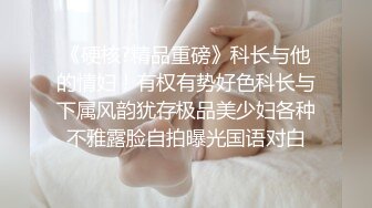 专业TSCD调教师「Mr.Bear」推特全量人妖BDSM资源 海量TSCD约炮调教眼花缭乱 (1)