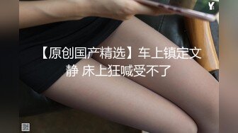   白皙眼镜御姐范妹子，女上位和头套男啪啪无套操逼，一线天粉嫩干净