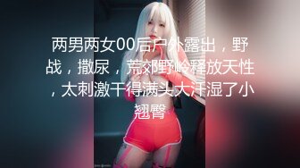 【新速片遞】✅反差母狗幼师✅极品美足美腿小幼师 边操边舔脚 前后两张小嘴同时被两跟鸡巴塞满 给骚逼干的淫水泛滥哭腔呻吟