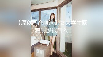  娇小大学美女雪儿和洋助教自拍流出鸡巴貌似有20CM长