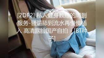 【KFC】短裙靓女和男友逛街。白色半透明蕾丝内内前后CD