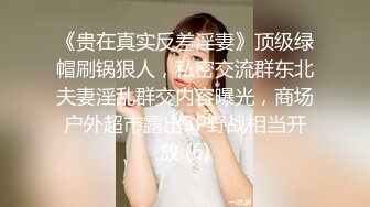 【终极调教??地狱独家】性奴调教港女母狗『Dogma』最新SM性爱调教订阅 各种啪啪口交 全套滴蜡肛链性爱打桩机