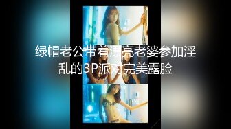 【新速片遞】 极品尤物网红女神！近期下海！9分颜值一对豪乳，撩起衣服揉奶子，跳蛋塞入骚穴，拉扯娇喘呻吟不断