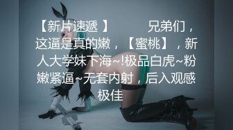 【新片速遞 】♈ ♈ ♈兄弟们，这逼是真的嫩，【蜜桃】，新人大学妹下海~!极品白虎~粉嫩紧逼~无套内射，后入观感极佳♈ 