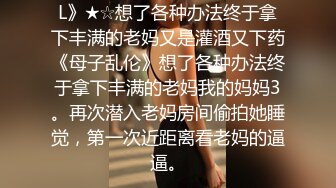 NACR-208 46歲成為新人爸爸的我，被搬來隔壁的22歲新人媽媽拜託幫忙了 咲咲原凜 【中文字幕】