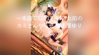 【新片速遞】  ✿会所首发✿扣扣传媒 FSOG007 超人气网红女神 ▌不见星空▌甜美萌妹生日遭灌醉 湿滑白虎无比吸精