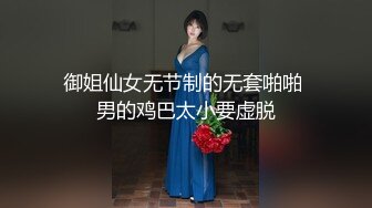 高颜值极品身材的小骚货 丝袜诱惑 口交