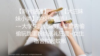 23岁外围女神,探花史上首现全新性爱动作,眼镜仔实力猛男,小姐姐高潮阵阵爽瘫了